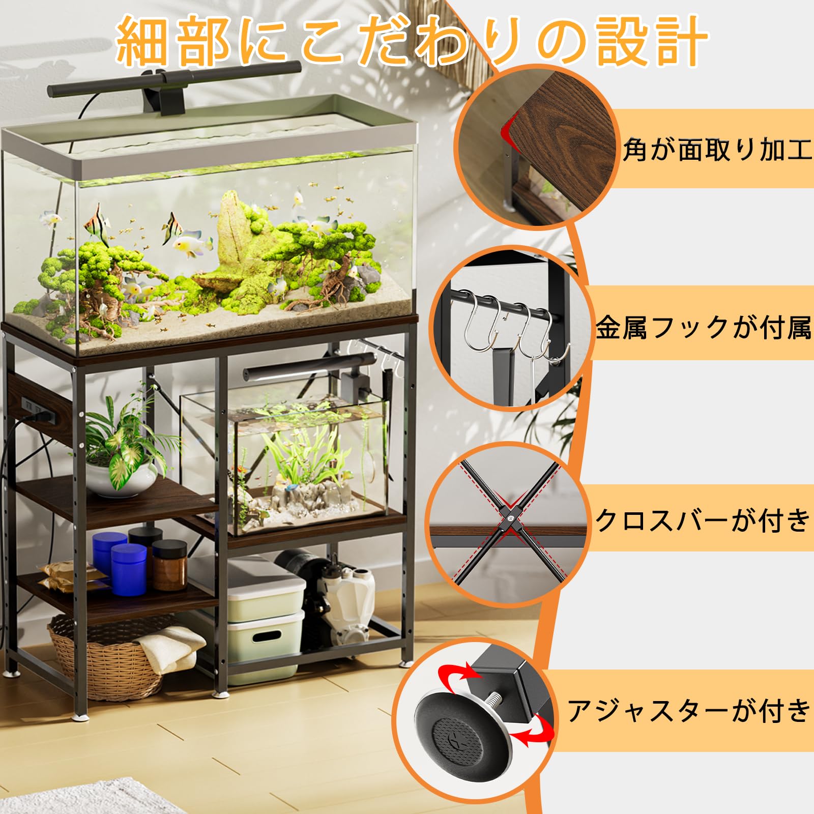 DEWL 水槽台の細部設計の展示